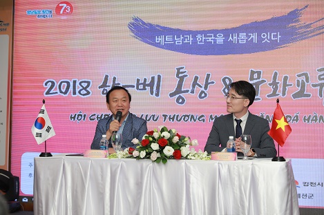 Hội chợ giao lưu thương mại - văn hóa Việt - Hàn 2018