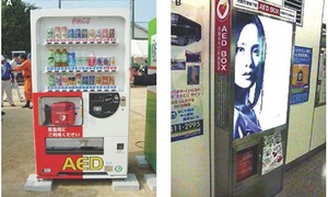 Ở một số quốc gia tiên tiến, máy khử rung tim tự động, hay máy sốc điện phá rung tự động (AED) được triển khai rộng rãi ở các địa điểm công cộng.